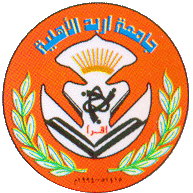 جامعة إربد الأهلية